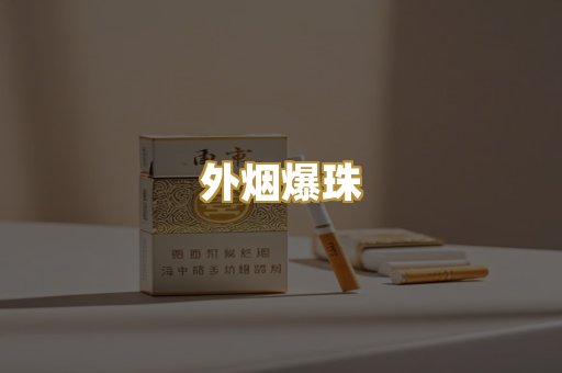 云霄精仿